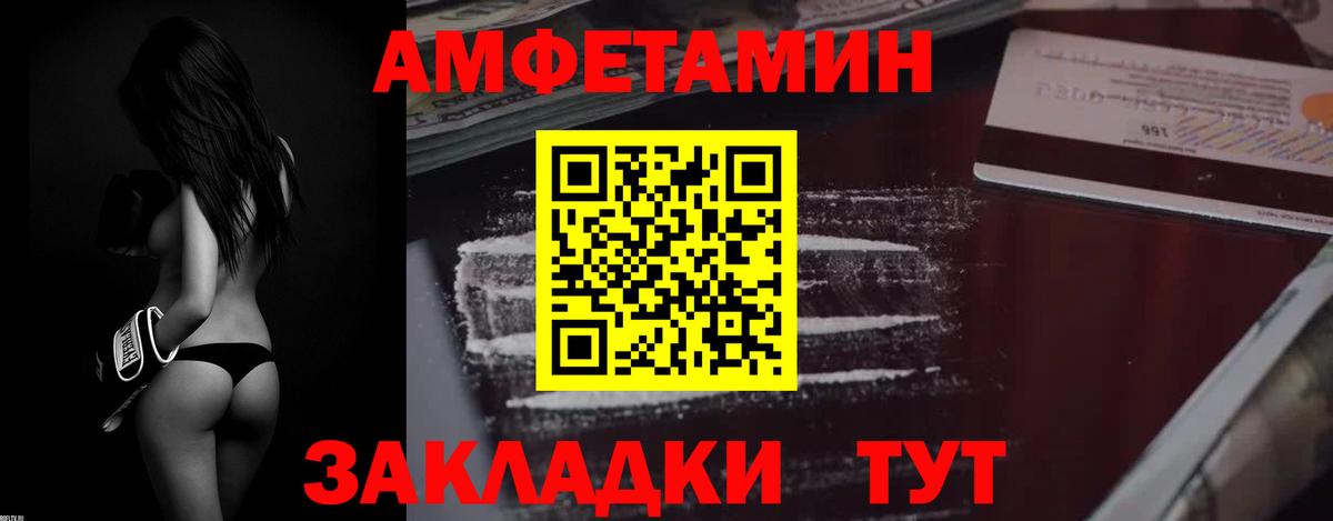 Сорочинск  мега вход  АМФЕТАМИН  Вход с VPN  АМФ Розовый 