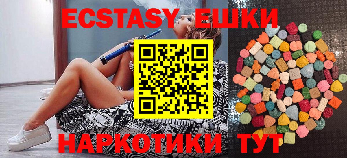 Экстази mix Сорочинск