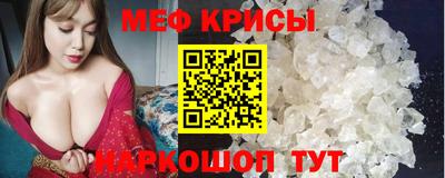 ГАЛЛЮЦИНОГЕННЫЕ ГРИБЫ Можайск