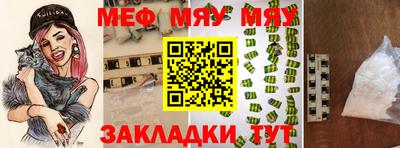 метадон Моздок