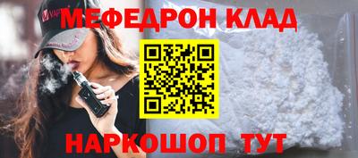 mix Можга