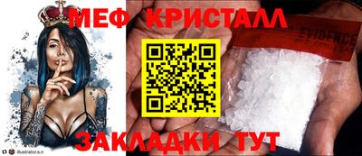 ГАЛЛЮЦИНОГЕННЫЕ ГРИБЫ Можайск