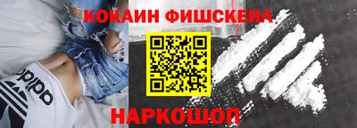 mix Можга