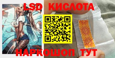 ГАЛЛЮЦИНОГЕННЫЕ ГРИБЫ Можайск