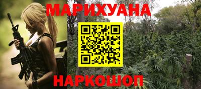 ГАЛЛЮЦИНОГЕННЫЕ ГРИБЫ Можайск