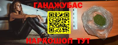 ГАЛЛЮЦИНОГЕННЫЕ ГРИБЫ Можайск