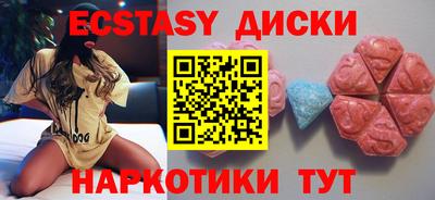 ГАЛЛЮЦИНОГЕННЫЕ ГРИБЫ Можайск