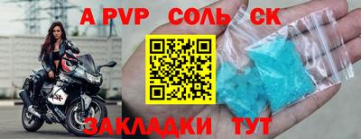 ГАЛЛЮЦИНОГЕННЫЕ ГРИБЫ Можайск