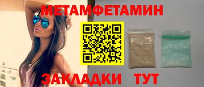 ГАЛЛЮЦИНОГЕННЫЕ ГРИБЫ Можайск
