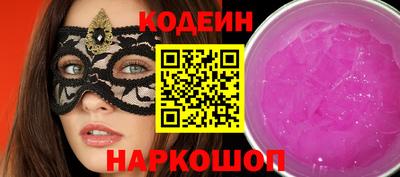 ГАЛЛЮЦИНОГЕННЫЕ ГРИБЫ Можайск