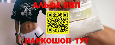 ГАЛЛЮЦИНОГЕННЫЕ ГРИБЫ Можайск