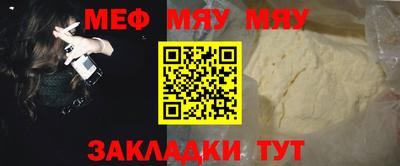 метадон Моздок
