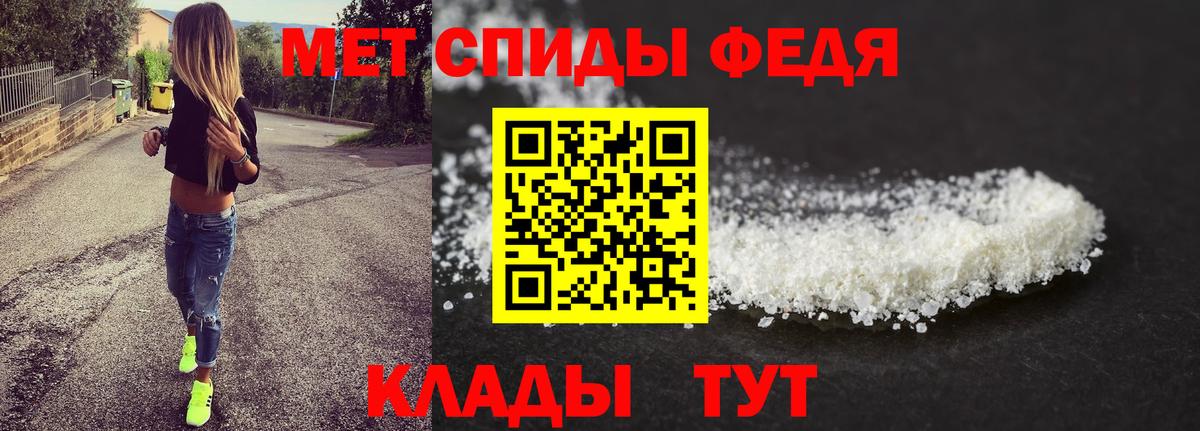 МЕТАМФЕТАМИН Methamphetamine  Вход с VPN  МЕТАМФЕТАМИН Methamphetamine  Сорочинск 