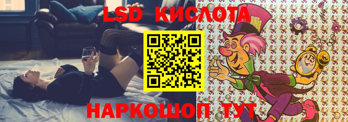 Сорочинск  Марки NBOMe 1500мкг  Наркотические марки  Вход с VPN 