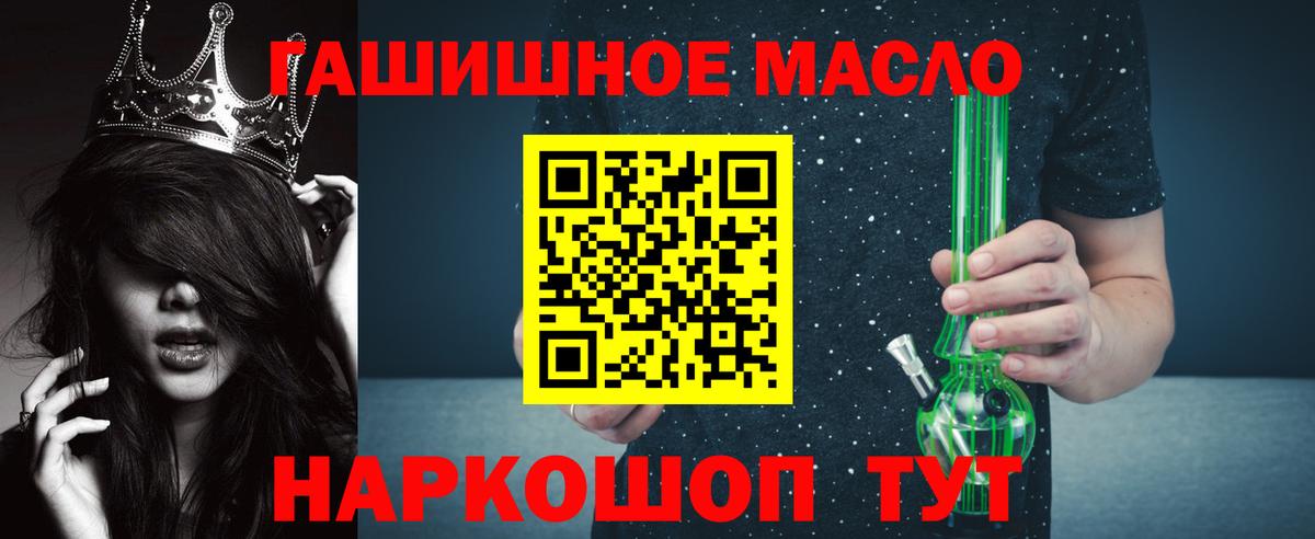 Сорочинск  Вход с VPN  Меф МЯУ МЯУ кристаллы  Бошки Шишки  А ПВП СОЛЬ  