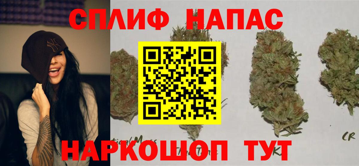 Шишки марихуана THC 21%  Вход с VPN  Канабис SATIVA & INDICA  Бошки марихуана Ganja  Сорочинск  Шишки марихуана OG Kush 