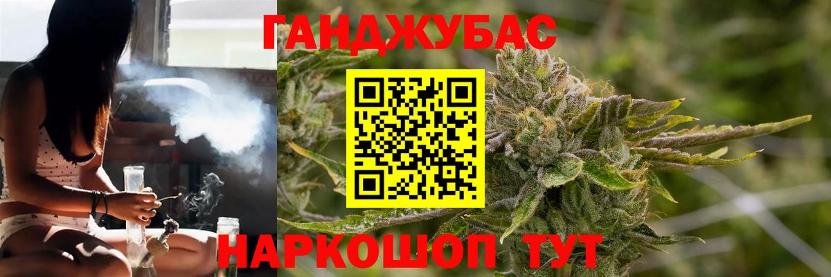 Бошки марихуана THC 21% Сорочинск